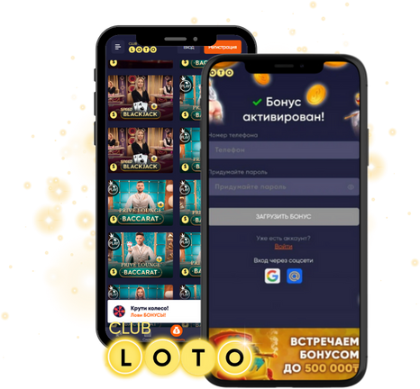 Keno Club, Loto Club, KenoClub Loto Club KZ, Keno Club лотерея Лото Клуб, Loto Club играть Keno, Club Loto Keno, LotoClub играть в Keno Club, Лото Клуб Казахстан играть в лотерею , Keno ClubLoto, Loto Club KZ Keno Club, Loto Club скачать, скачать Keno loto