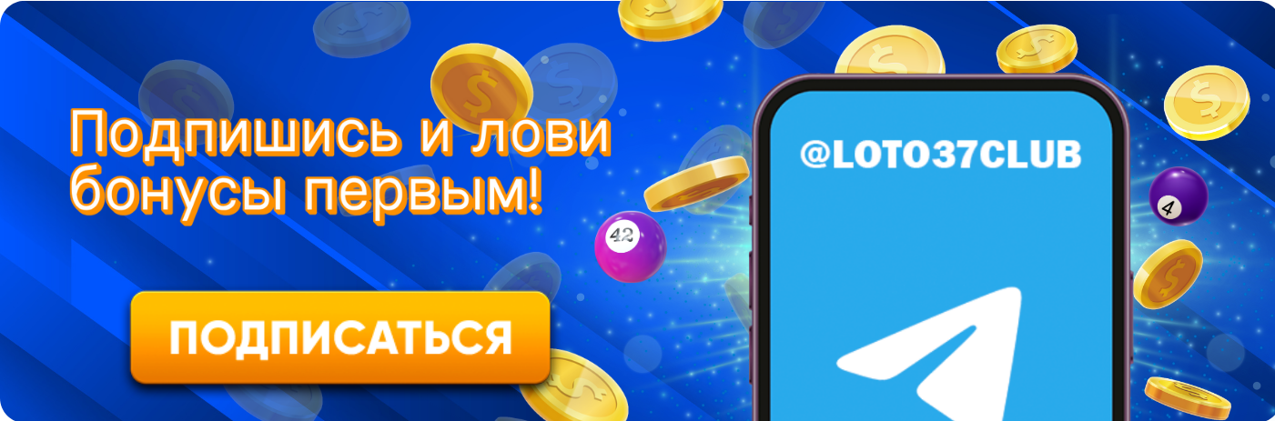 Keno Club, Loto Club, KenoClub Loto Club KZ, Keno Club лотерея Лото Клуб, Loto Club играть Keno, Club Loto Keno, LotoClub играть в Keno Club, Лото Клуб Казахстан играть в лотерею , Keno ClubLoto, Loto Club KZ Keno Club, Loto Club скачать, скачать Keno loto