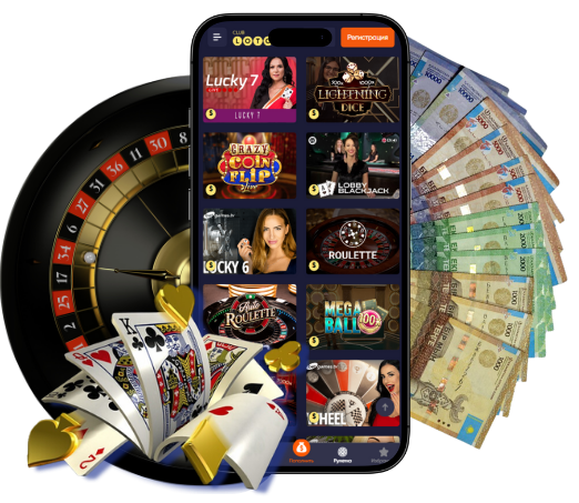 Лото Клуб, скачать Лото Клуб ,онлайн Лото Клуб, Лото Клуб кз, скачать Loto Club, LotoClub, скачать ClubLoto KZ, играть в лотереи в Казахстане, lotoclub пополнить счет, Лотоклуб депозит
