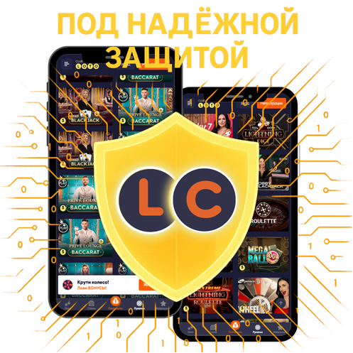 Лото Клуб, скачать Лото Клуб ,онлайн Лото Клуб, Лото Клуб кз, скачать Loto Club, LotoClub, скачать ClubLoto KZ, играть в лотереи в Казахстане, lotoclub пополнить счет, Лотоклуб депозит
