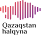 Qazaqstan halqyna