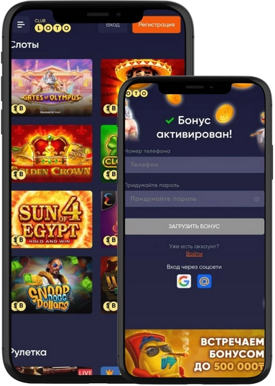 Лото Клуб скачатьЛото Клуб Лото скачатьLoto ClubLotoClubЛото Клуб онлайнLoto Club скачатьLoto Club kz cкачатьлото клуб кеноЛото Клуб КЗLoto Club KZЛото