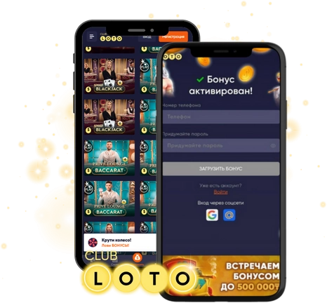 Keno Club, Loto Club, KenoClub Loto Club KZ, Keno Club лотерея Лото Клуб, Loto Club играть Keno, Club Loto Keno, LotoClub играть в Keno Club, Лото Клуб Казахстан играть в лотерею , Keno ClubLoto, Loto Club KZ Keno Club, Loto Club скачать, скачать Keno loto